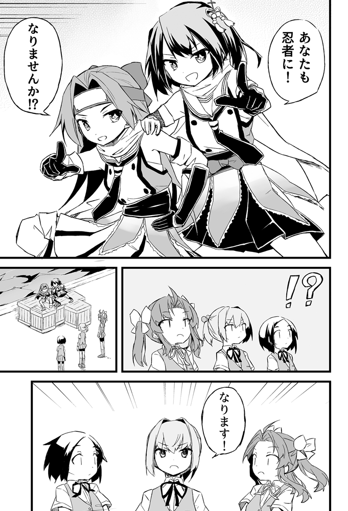 カゲスタ2新刊メロンブックス通販、DL版販売中です
委託⇒https://t.co/sxtjsJXXrG
DL版(BOOTH)⇒https://t.co/GK1o0ArMnF 