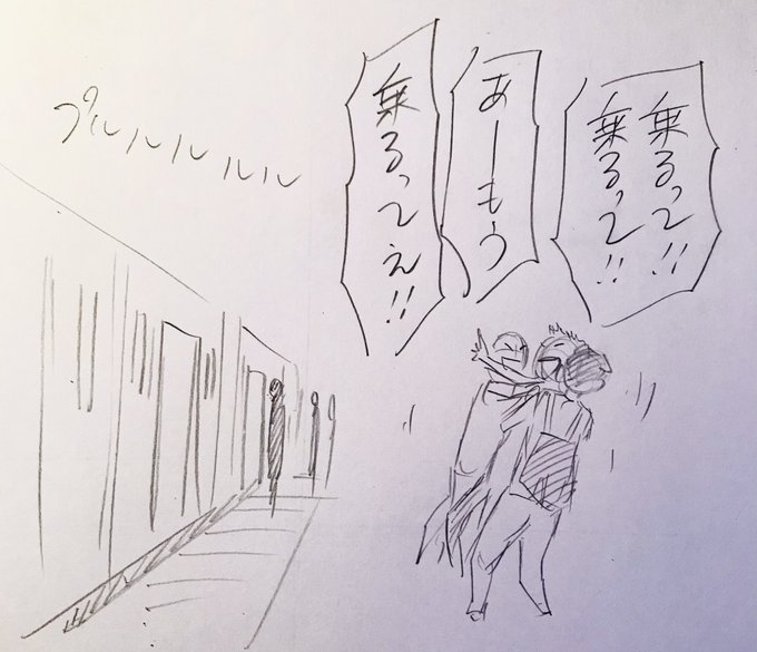 ヒエラルキー高めの男子高校生がやるイメージがある遊び 