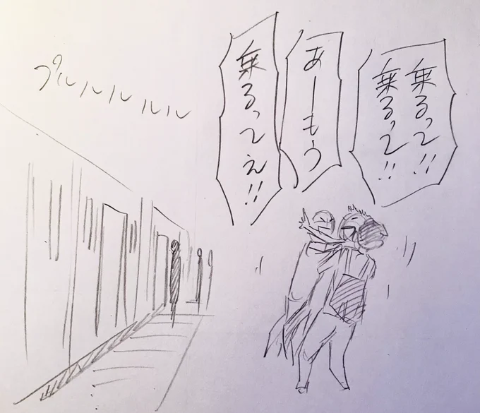 ヒエラルキー高めの男子高校生がやるイメージがある遊び 