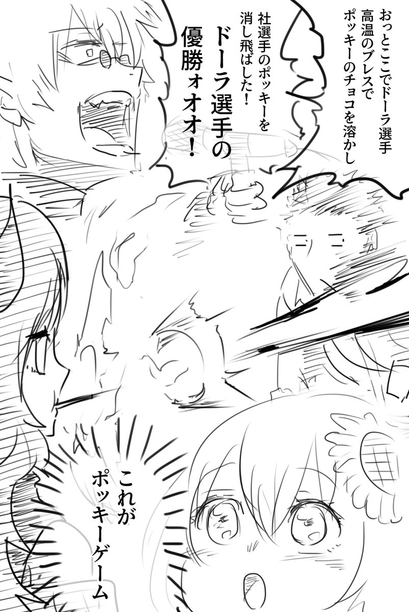 つづき 