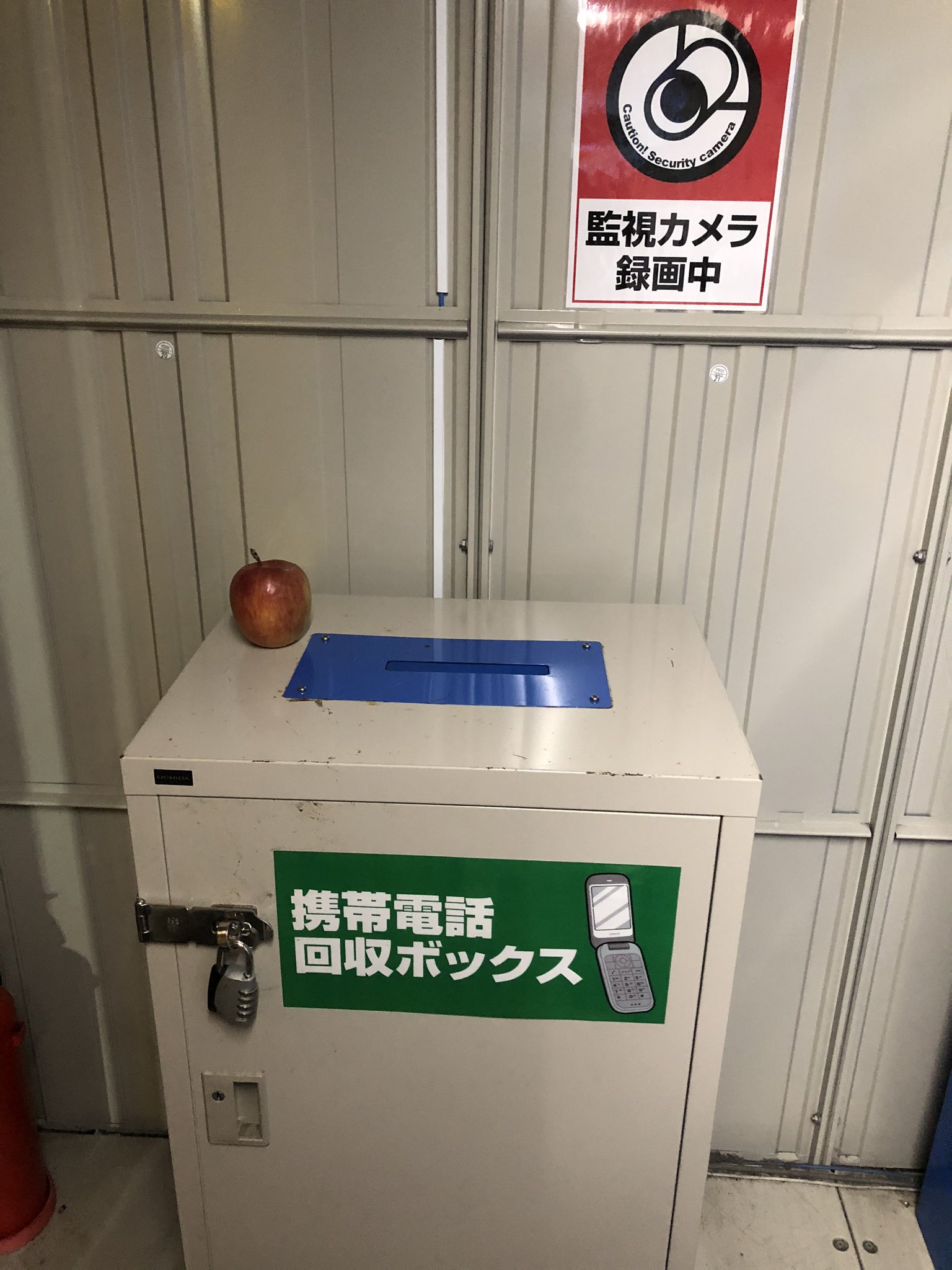 マテック Twitter Search Twitter