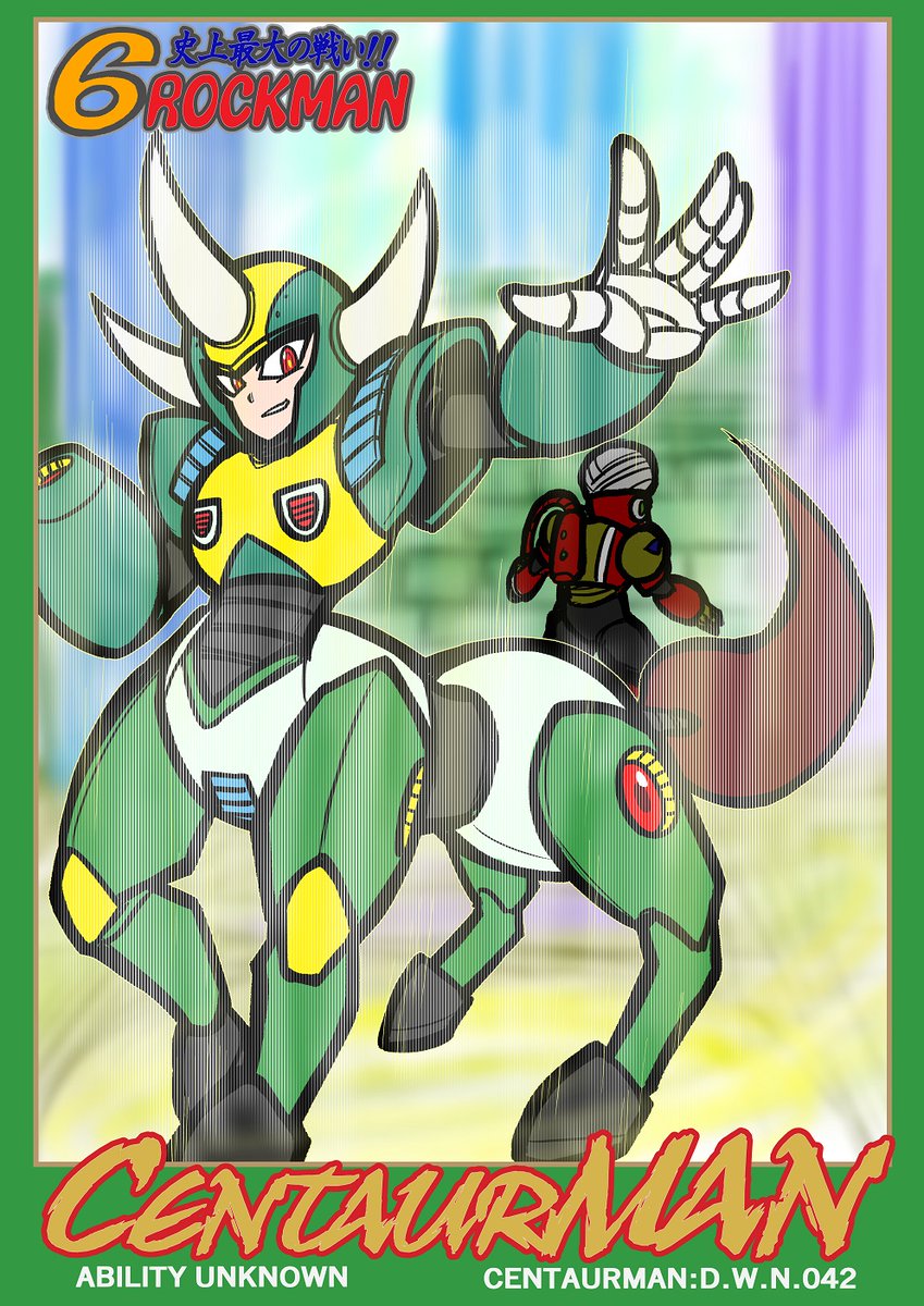 あおいひと ロックマン６のボスを描いたよ 漫画版から入ったのでケンタウロスマンといえば 女 それじゃあナイトマンはおまえの恋人 っていうイメージがあります ケンタウロスマン ロックマン６ ロックマン