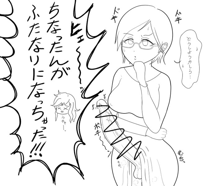 ゆいちなふたなり描き途中左手まだ適当なままだな…とりあえず今日はここまで 