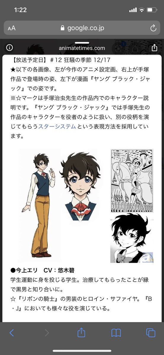 ヤングブラックジャックのtwitterイラスト検索結果 ヤングブラックジャックのtwitterイラスト検索結果
