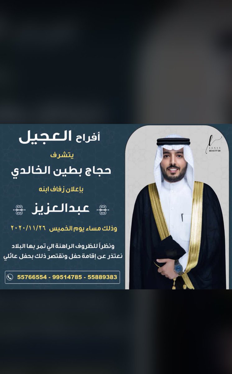 حمد الخالدي tweet media