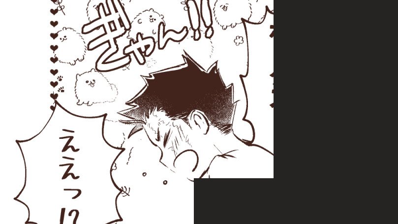 ※R18
ショタ化えんじ一人遊び漫画③ https://t.co/lY0XpliDWf 