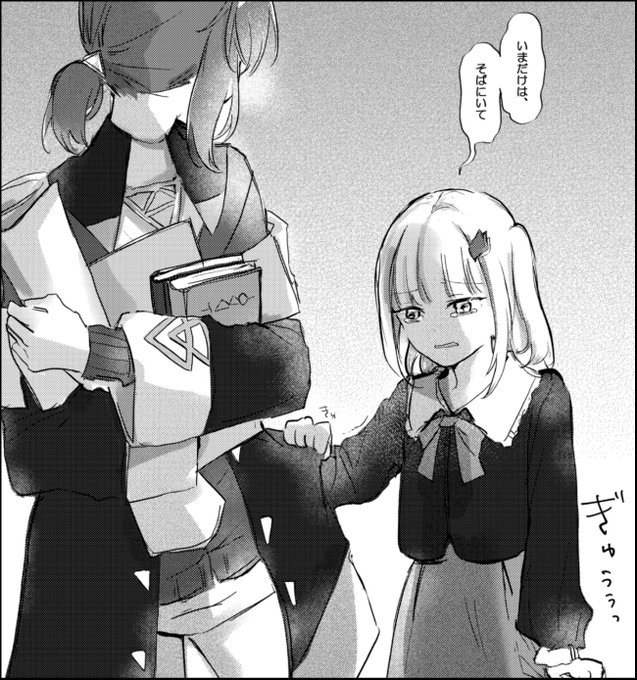 #リプ来たセリフで一コマ描く 