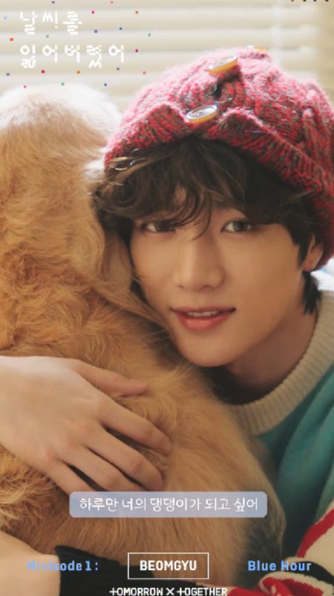 1303CBG's tweet photo. ⤷ cutie lil bear with a golden retriever
⤷#txt_beomgyu
⤷#tomorrow_x_together
⤷@TXT_members @TXT_bighit https://t.co/H232c1lJOI