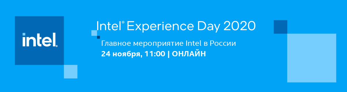 ComBoxTech's tweet photo. Intel Experience Day - главное мероприятие Intel в России, на котором говорят о ключевых трендах, формирующих развитие ИТ-индустрии в России и в мире, представляют новейшие продукты компании. Подробнее -  https://t.co/VySAg0Nwx7 

#intel #ied2020 #intelexperienceday #инновации https://t.co/Ow94CSaEGi