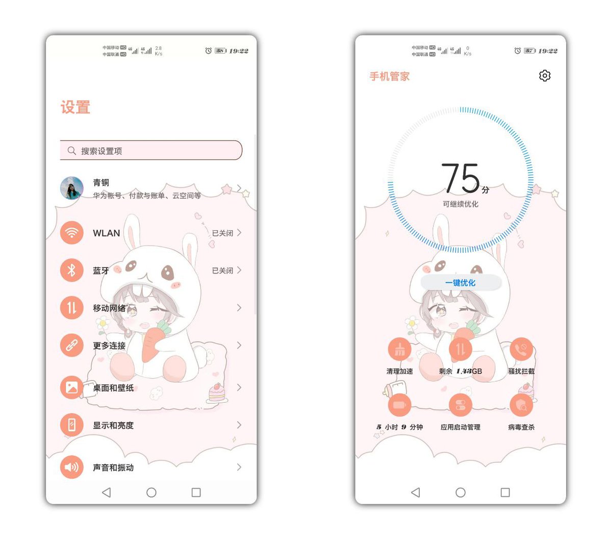 EmuiThemes's tweet photo. Small Lovely EMUI 10 Theme &amp; Magic UI 3 Theme For Huawei HONOR Phones | EMUIERS
https://t.co/RQrOtjUC6c

#emuithemes #magicuithemes #honorthemes #huaweithemes #emui10themes #magicui3themes #emuiers https://t.co/0WTCwp3O7r
