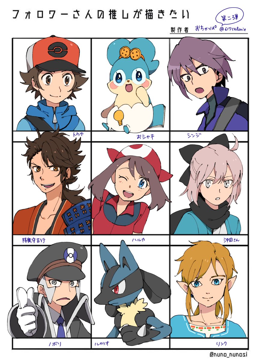 #フォロワーさんの推しが描きたい

描かせていただきました〜〜!
ありがとうございます🙏 