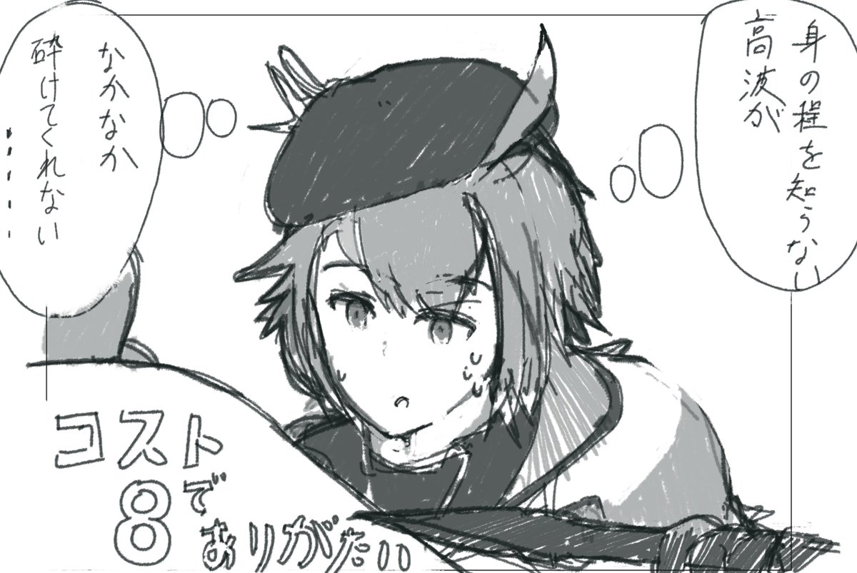 アークポンチ 