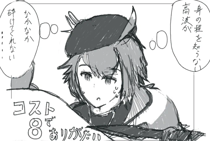 アークポンチ 