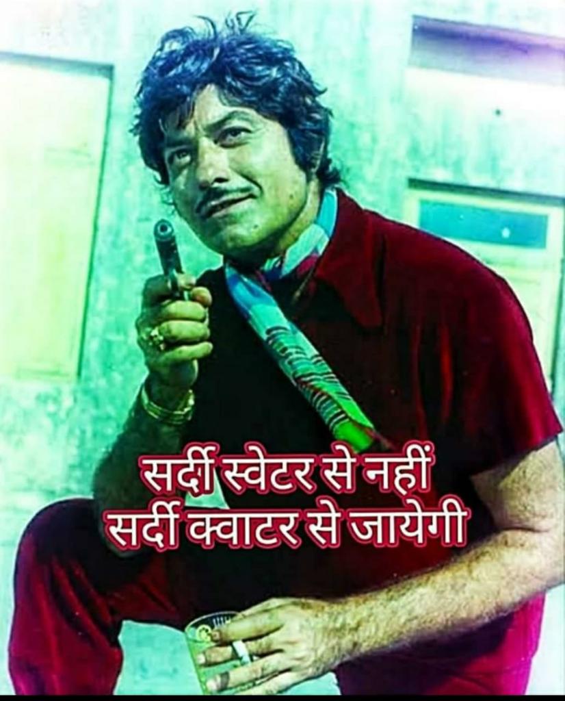 JumbuTweeple's tweet photo. #UnlockFun
Jaani !😅👍
@mgnayak5
@BesuraTaansane
@Kishoreciyer1
@caustickonar
@yapragun
& Rajkumar Fans https://t.co/1fuZkZcx2k