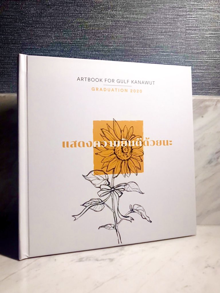 (18) #Giftofgulf  #GulfKanawut  #ลูกบอลของคุณบิ๊กกลัฟ  #หวานใจมิวกลัฟ