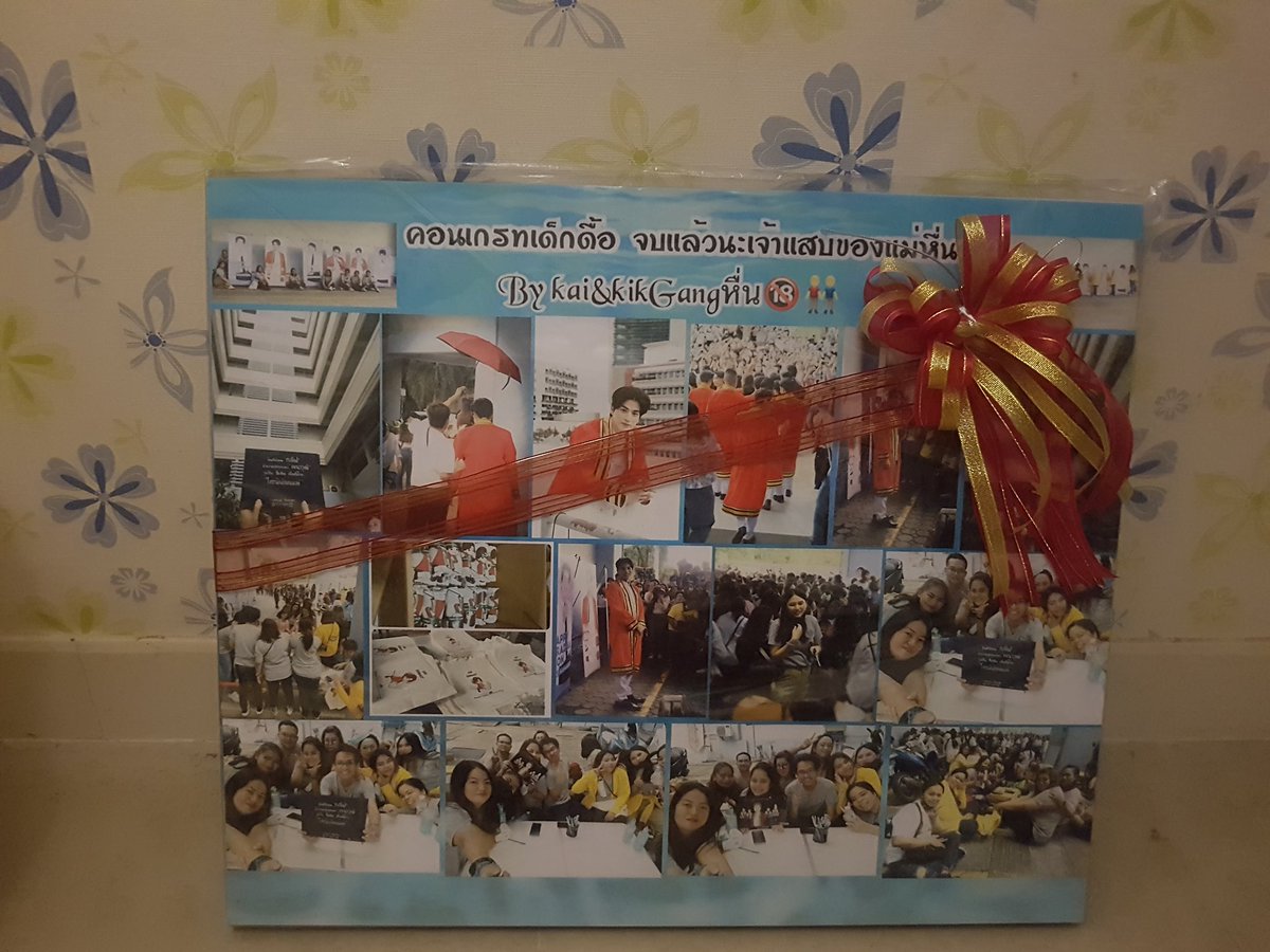 (18) #Giftofgulf  #GulfKanawut  #ลูกบอลของคุณบิ๊กกลัฟ  #หวานใจมิวกลัฟ