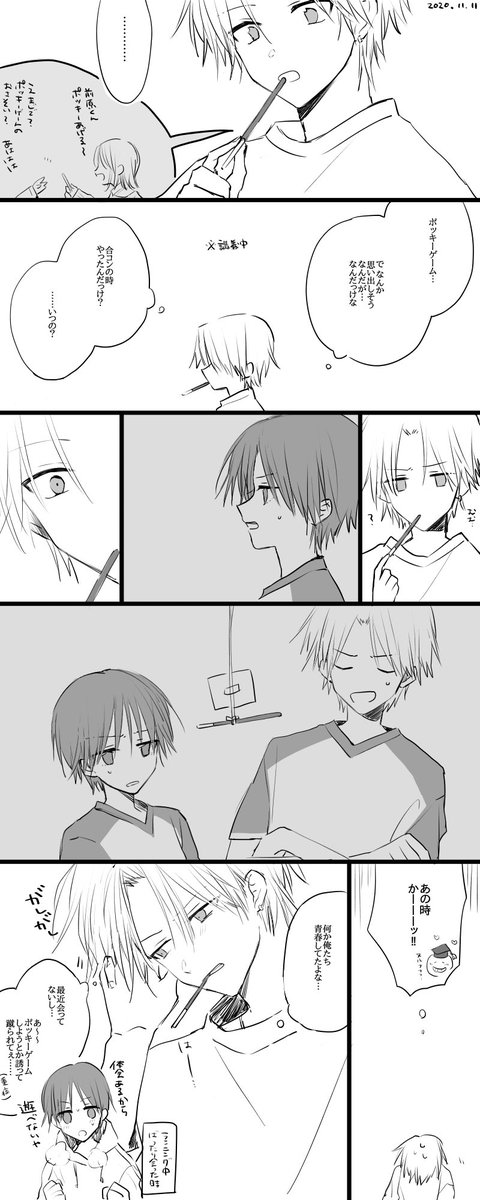 海澤 Yugooolt Luv Twitter