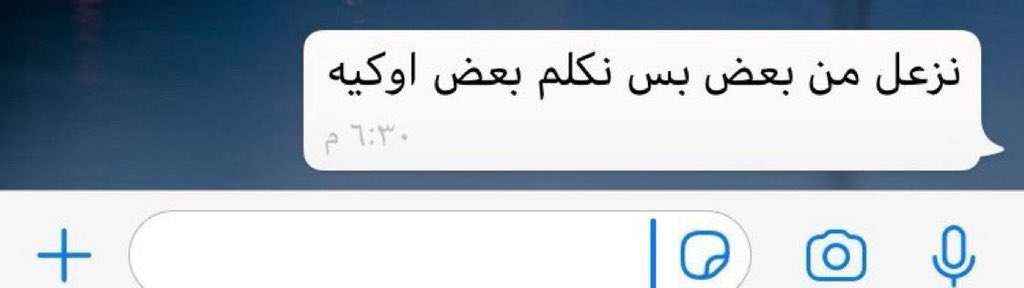vuvrr's tweet photo. اذا زعلت من شخص احبه https://t.co/h2KOcOnt4j