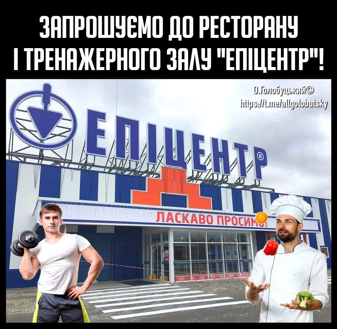 Мер Миколаєва Сенкевич, який хворіє на COVID-19, виступив проти карантину вихідного дня - Цензор.НЕТ 9086
