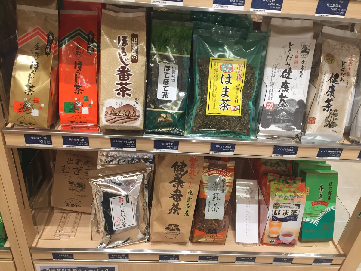 しまね館 しまね館