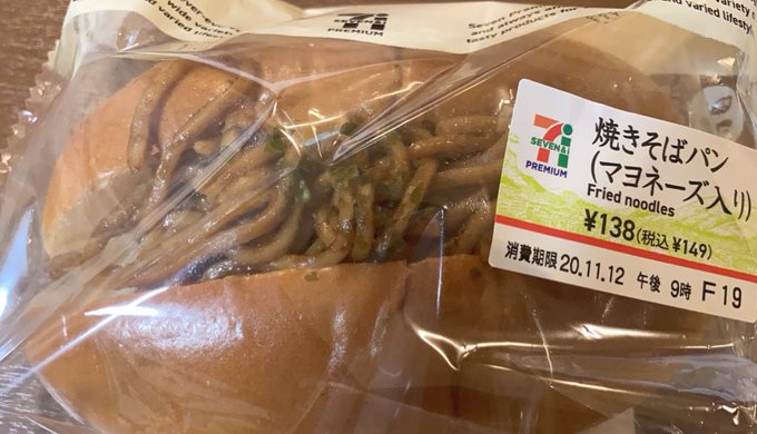 焼きそばだよのtwitterイラスト検索結果 焼きそばだよのtwitterイラスト検索結果