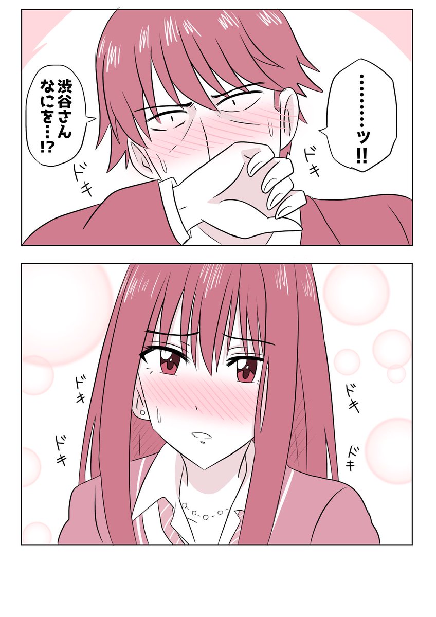 ポッキーの日(武凛)
#デレマス #ポッキーの日 