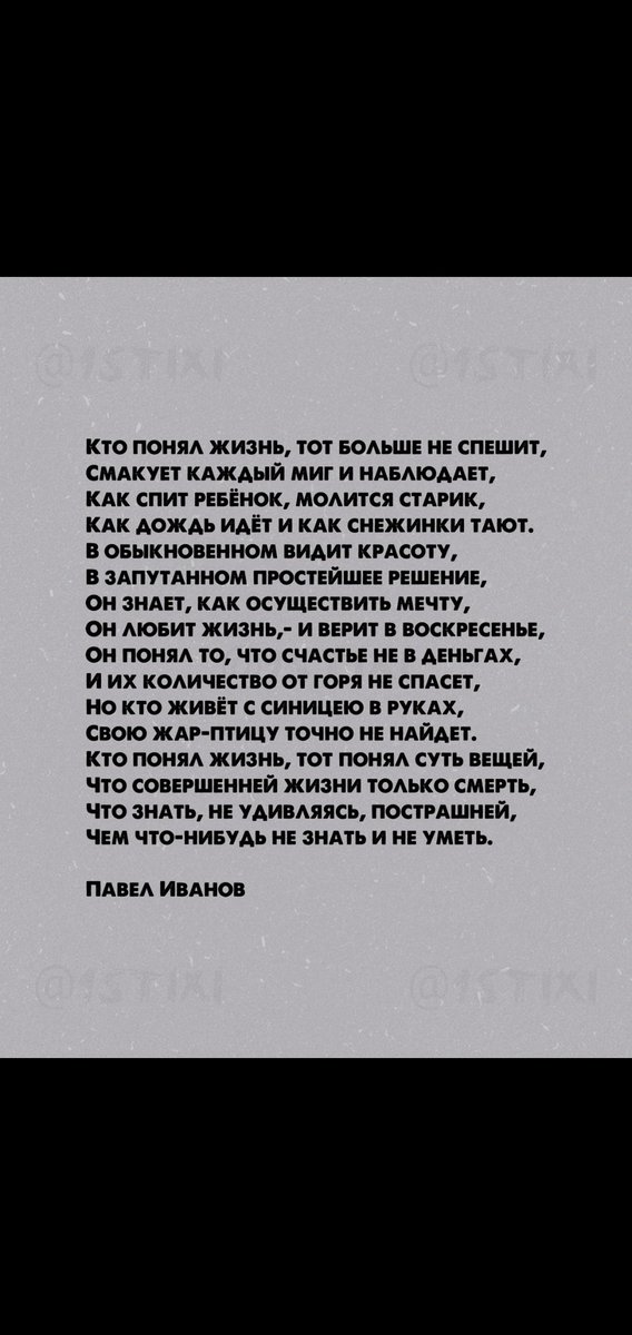 marina_vetskova's tweet photo. https://t.co/fO223vXdCu