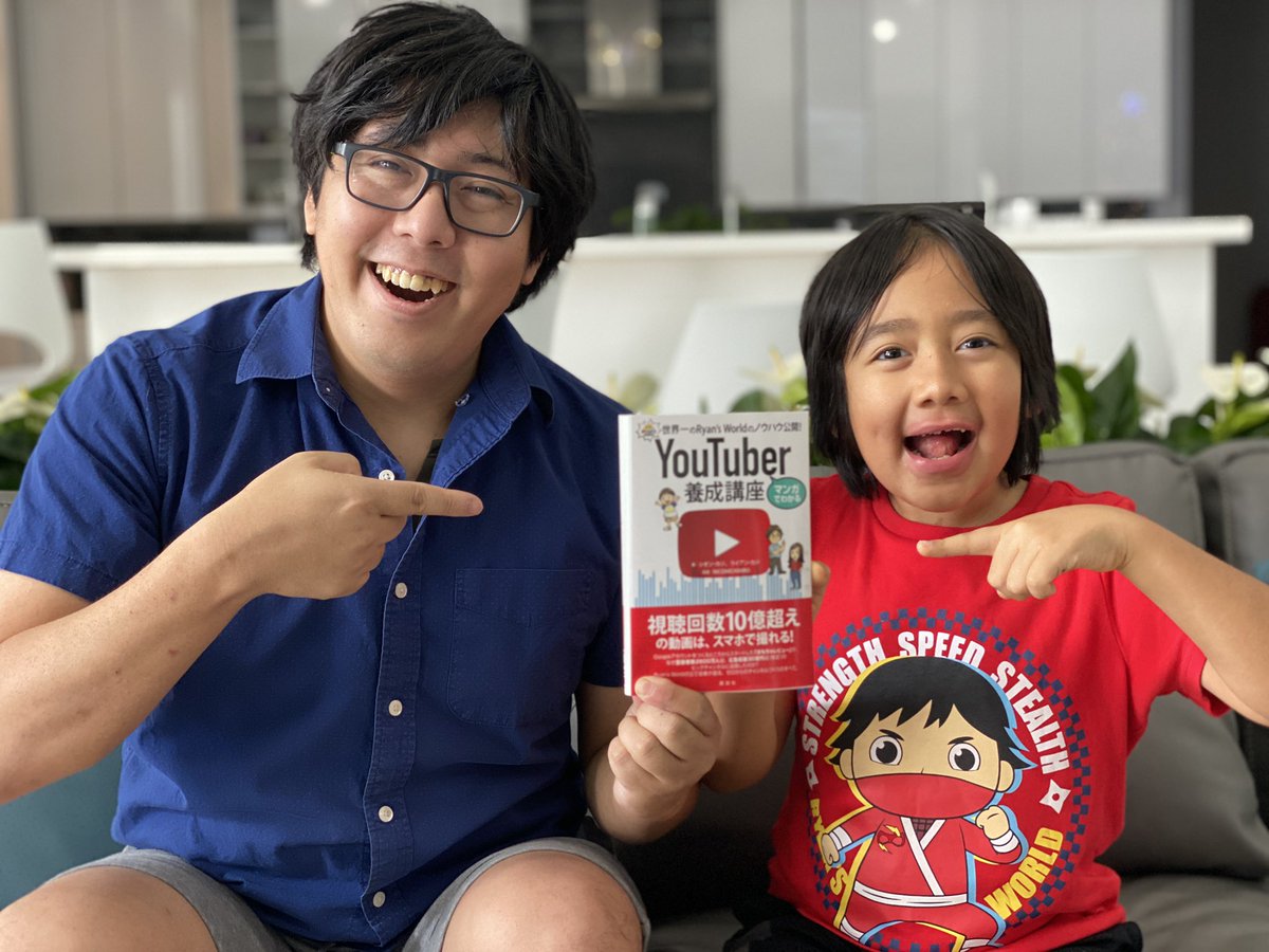 RyansWorldJP's tweet photo. 私事ですが、お知らせです！！
11月11日から私の日本初書籍「マンガでわかるYouTuber養成講座」を講談社出版で発売いたします😁

皆さんがこれから楽しくYouTubeコンテンツを制作し成功するお役に立てればと思い、出版させて頂きました

PSマンガで描かれたライアン可愛いです😍 https://t.co/SEt2Wi8os4