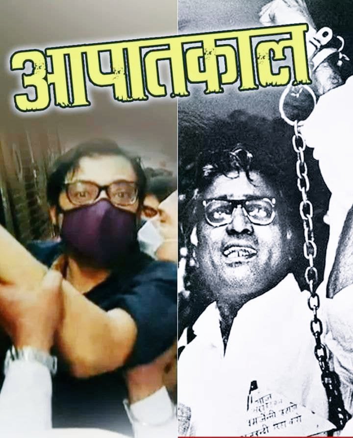 NNitesh24's tweet photo. सच की जीत हुई सुप्रीम कोर्ट से मिली अर्नब को राहत
#WeSupportArnabGoswami #IndiaWithArnab #justiceforsushantsinghrajput
#ReportForSSR #IamSushant #prayerforssr #globalprayer4ssr #Warriors4SSR https://t.co/T9Bs3s20TD