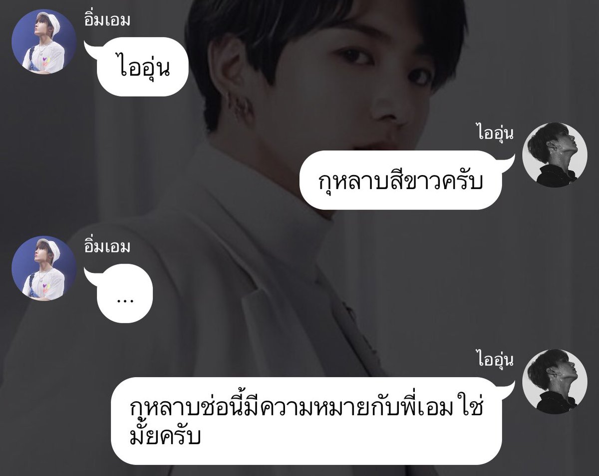 minyunqmin's tweet photo. 💜 Ep.17 | ผมไม่อยากเสียพี่เอมไป 💜
He is bro. #Kookhope #Heisbro
.
📍พิกัด : จอยลดา
📍ค้นหา : #Minyunqmin
.
ขอบคุณทุกคนที่ติดตาม ไฟลท์ คอมเม้นเเล้วก็เป็นกำลังใจให้ไรท์น้า อยู่กันไปจนจบเลยน้า ขอบคุณจริงๆงั้บ 🥺💜🙏🏻
.
#Kookhope #HopeV #Namjin #Yoonmin #นิยายวาย #นิยายBTS https://t.co/WImOO2UVwL