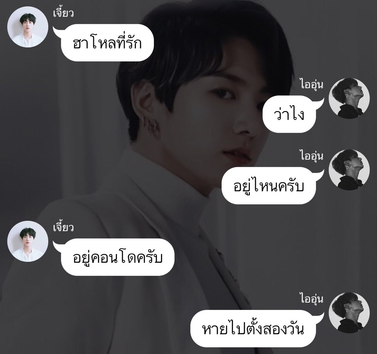 minyunqmin's tweet photo. 💜 Ep.17 | ผมไม่อยากเสียพี่เอมไป 💜
He is bro. #Kookhope #Heisbro
.
📍พิกัด : จอยลดา
📍ค้นหา : #Minyunqmin
.
ขอบคุณทุกคนที่ติดตาม ไฟลท์ คอมเม้นเเล้วก็เป็นกำลังใจให้ไรท์น้า อยู่กันไปจนจบเลยน้า ขอบคุณจริงๆงั้บ 🥺💜🙏🏻
.
#Kookhope #HopeV #Namjin #Yoonmin #นิยายวาย #นิยายBTS https://t.co/WImOO2UVwL
