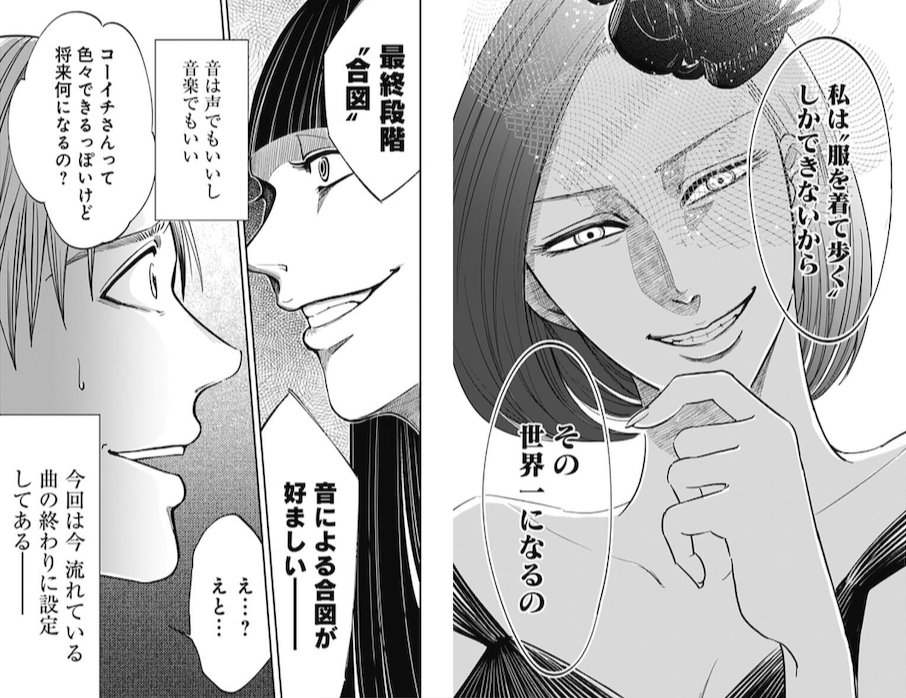 漫画 アニメ名言bot على تويتر 私は 服を着て歩く しかできないから その世界一になるの 岸あかり 左ききのエレン 漫画 アニメ名言bot على تويتر 私は 服を着て歩く しかできないから その世界一になるの 岸あかり 左ききのエレン