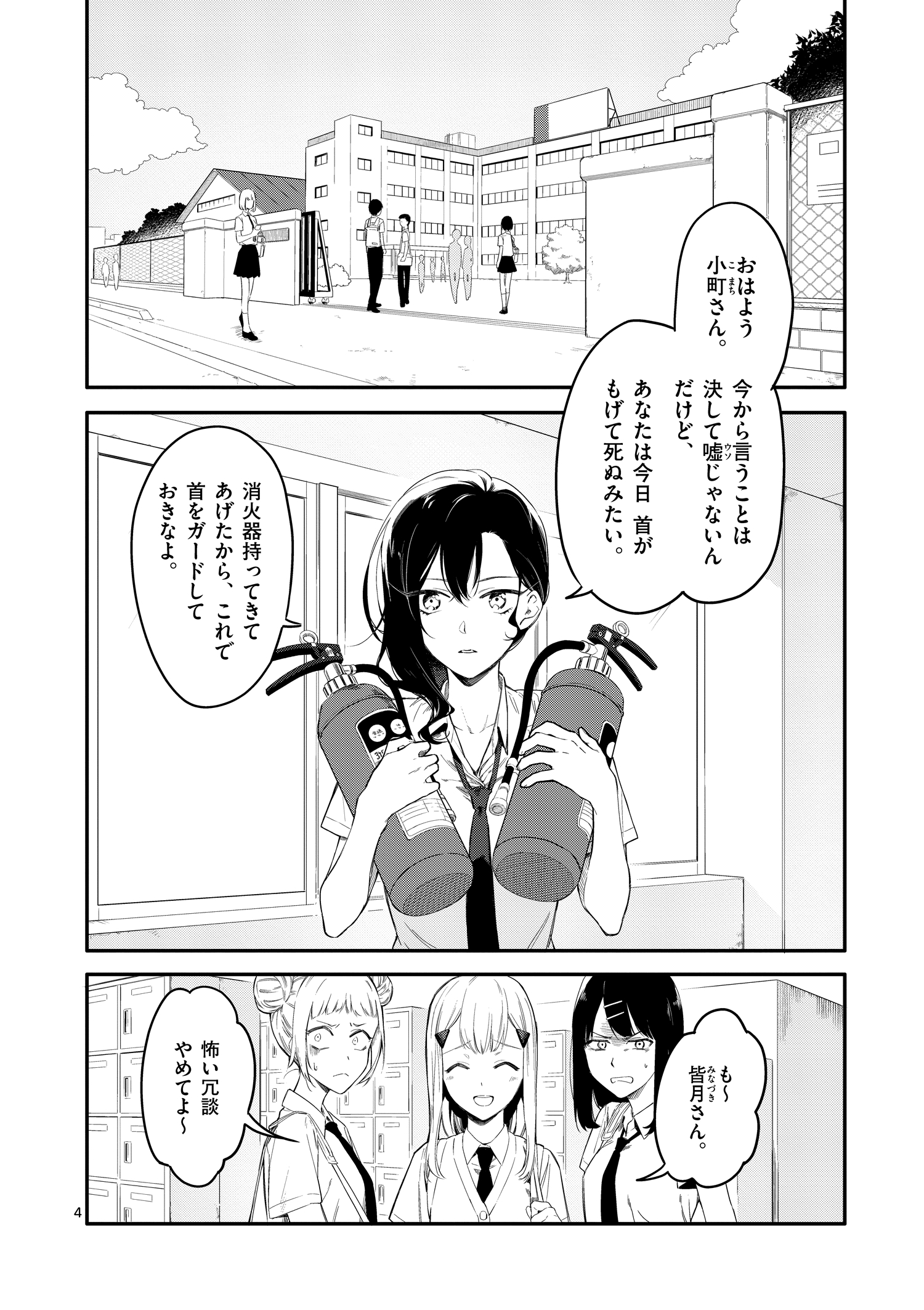 了子 Ryo Ichips Twitter