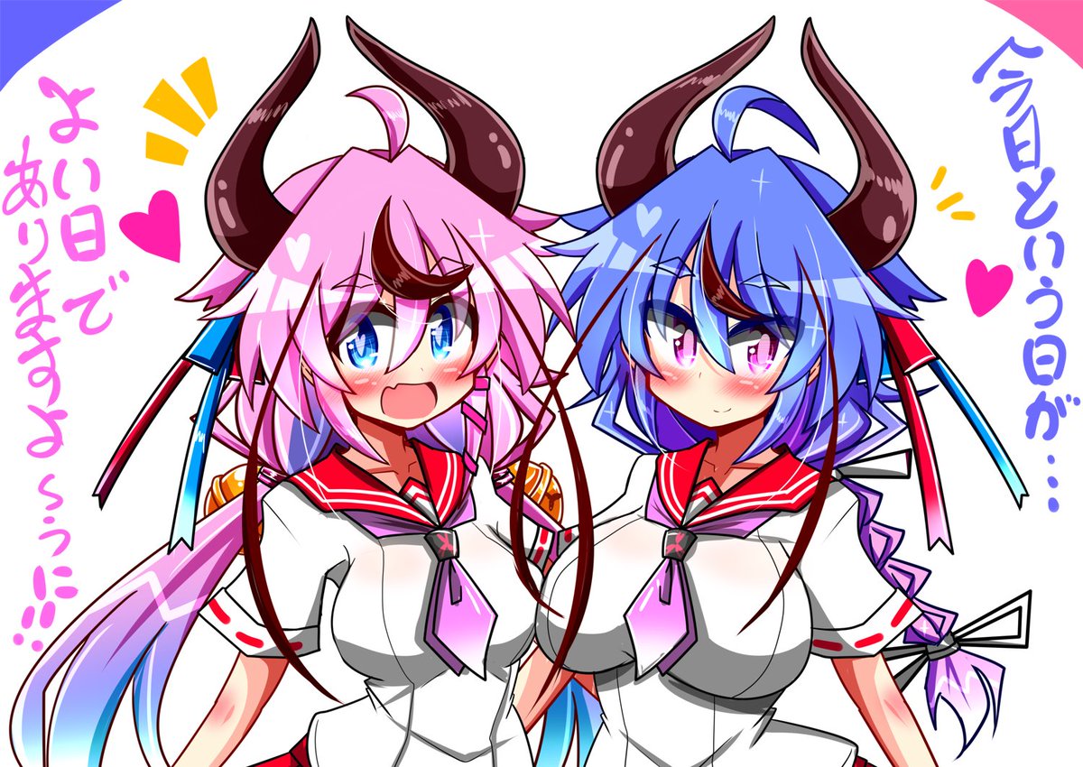 りんどう Rindou توییتر