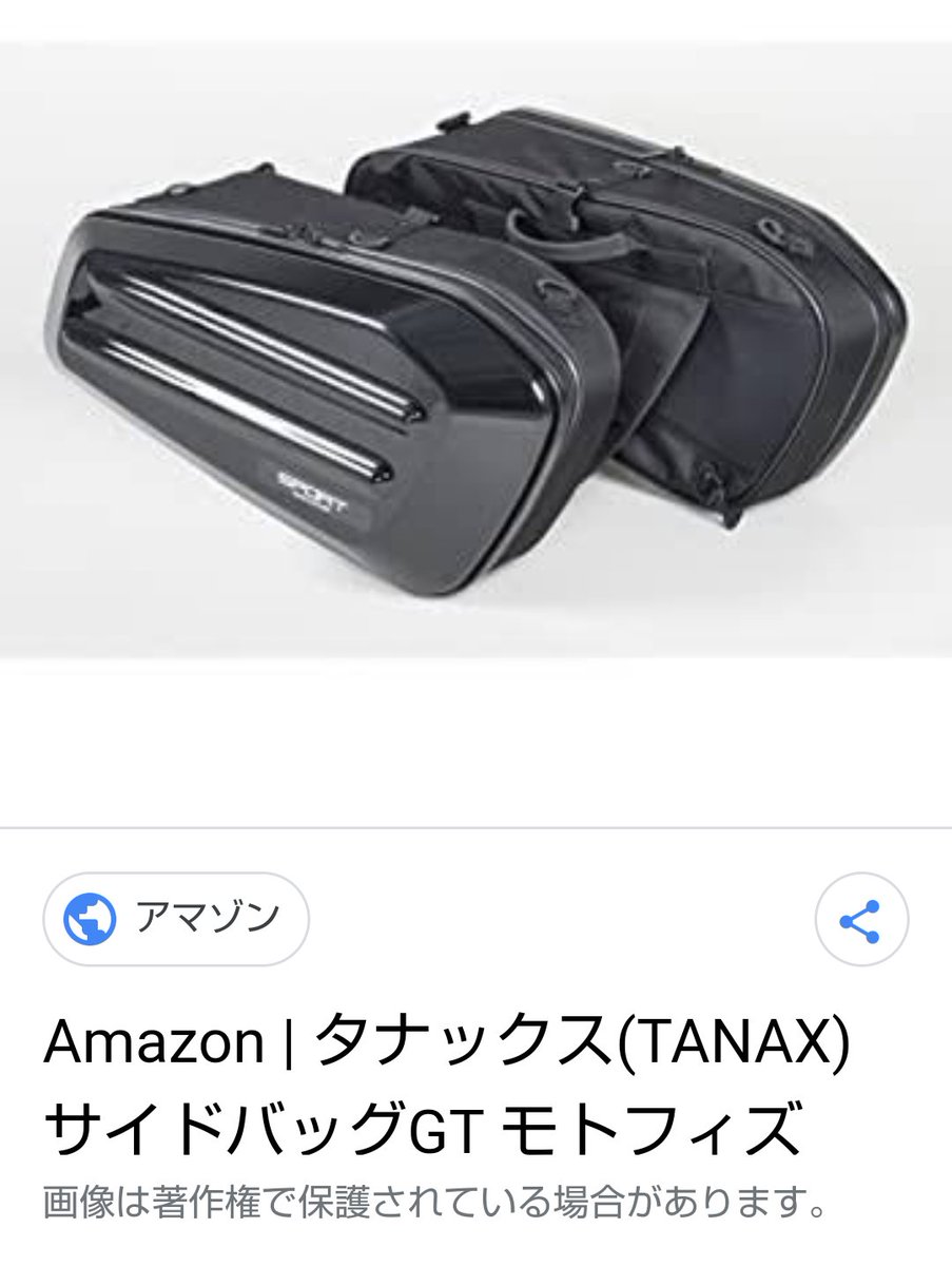 𝐒ちゃん 猫photo Rider なるほど レインカバーつけてたので繋がって見えました 自作の モンスターのステッカーめっちゃカッコイイ ロンツー後半も気をつけて楽しんでくださいね