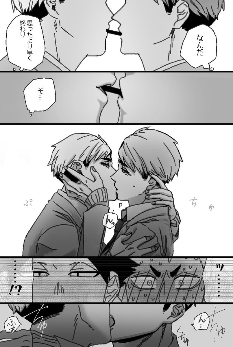(再掲)
ポッキーの日なので過去の侑治 ちょっと修正してます 