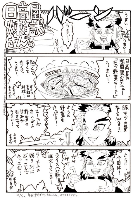 Popular Tweets Of 足立淳 アラフィフ 配信中 1 Whotwi Graphical Twitter Analysis