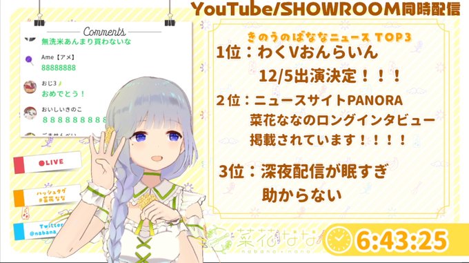 眠い目のtwitterイラスト検索結果