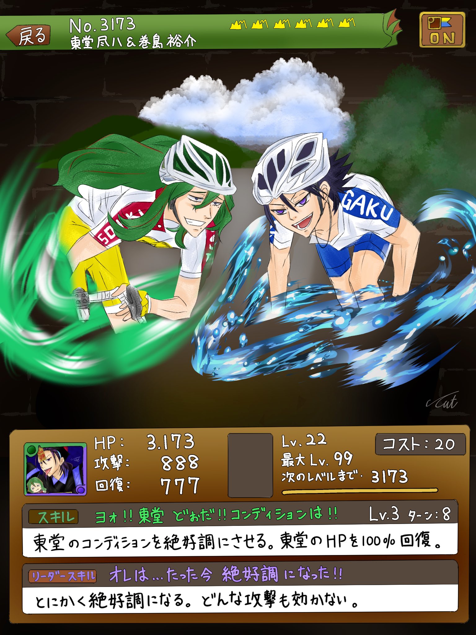 すいみんおう兼ねおちおう To Maki3173 まなみんスゴいよこれもうパズドラの公式モンスターかな 笑 設定とかすごく細かいね ºdº Hpとか攻撃力に2人を感じるよ さてはゼッケン番号と誕生日ですな W 東堂さん巻島さんがいると無敵に