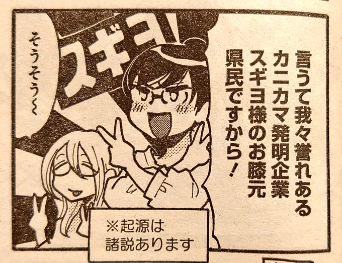 ですわよ 