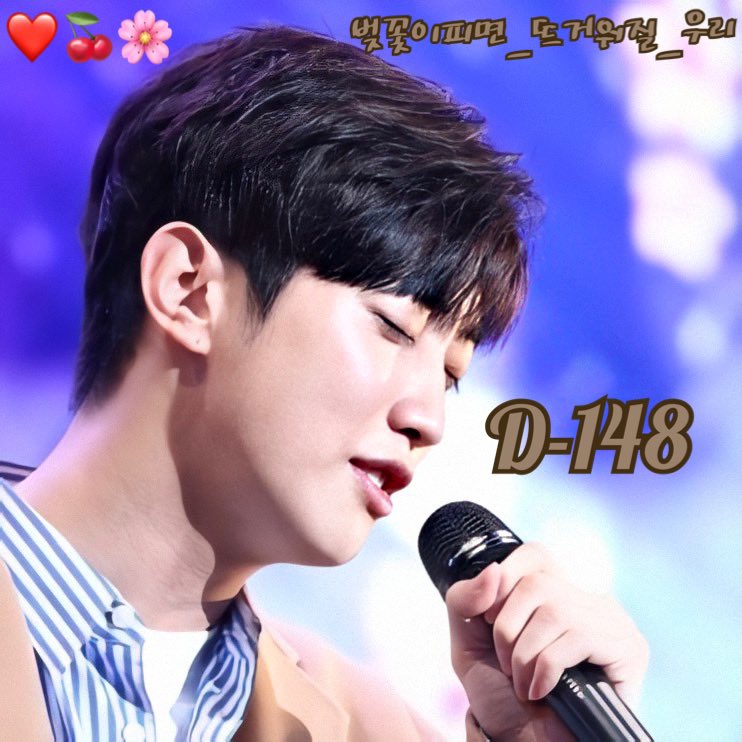 jycherryjy's tweet photo. ♥
🌟D-148🌟
♥
노래 부르는 모습을 빨리 보고 싶어🎤 ♬♩♪♩ ❤️🍒
♥
@_jinyoung911118 
♥
#진영 #Jinyoung #ジニョン #정진영
#벚꽃이피면_뜨거워질_우리
#벚꽃이피면_더_뜨거워질_우리
#D_148
#D_6 #happyjinyoungday
#진영데이 https://t.co/HrGcCi4nLi