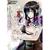 転スラのイラストまとめ
