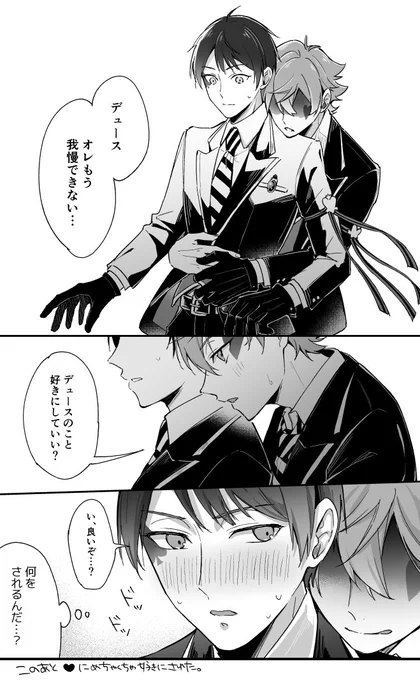 エスデュ/雰囲気にのまれやすい 