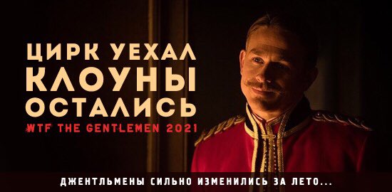 fd_TheGentlemen's tweet photo. Наша команда #TheGentlemen собирается на #ЗФБ21
Мы всегда рады новым участникам: здесь у вас не только отберут паспорта, но и предложат место в холодильнике в хорошей компании
Мы весёлые, находчивые, дружные (прям как Карапузы) и у нас есть пластиковая конопля! https://t.co/FkcLxDDKoA