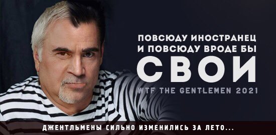 fd_TheGentlemen's tweet photo. Наша команда #TheGentlemen собирается на #ЗФБ21
Мы всегда рады новым участникам: здесь у вас не только отберут паспорта, но и предложат место в холодильнике в хорошей компании
Мы весёлые, находчивые, дружные (прям как Карапузы) и у нас есть пластиковая конопля! https://t.co/FkcLxDDKoA