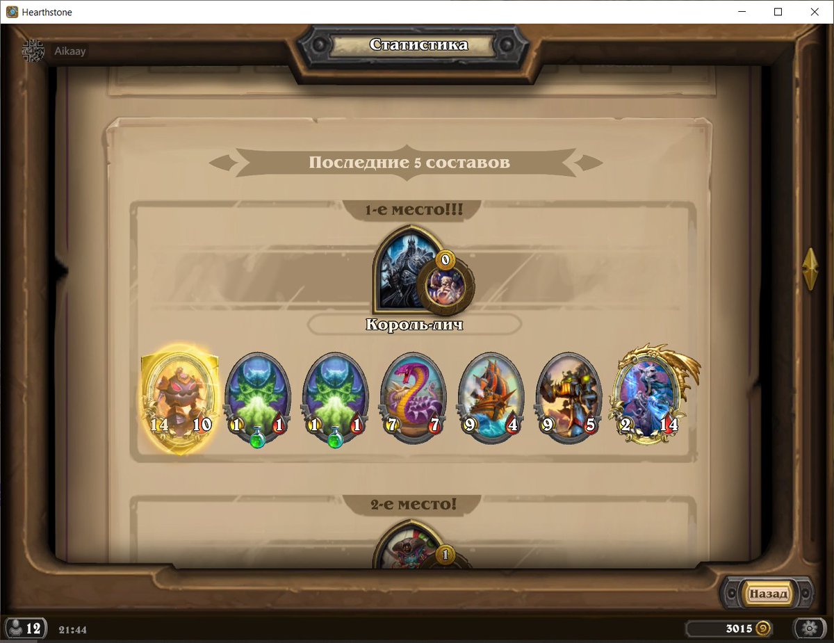 Guide_in_things's tweet image. ну и чудо света было в последней игре с этим составом. краски блистали, оо