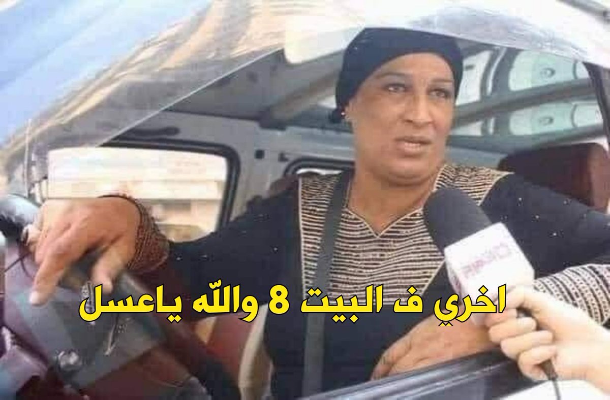 وماله لو ليله توهنا بعيد