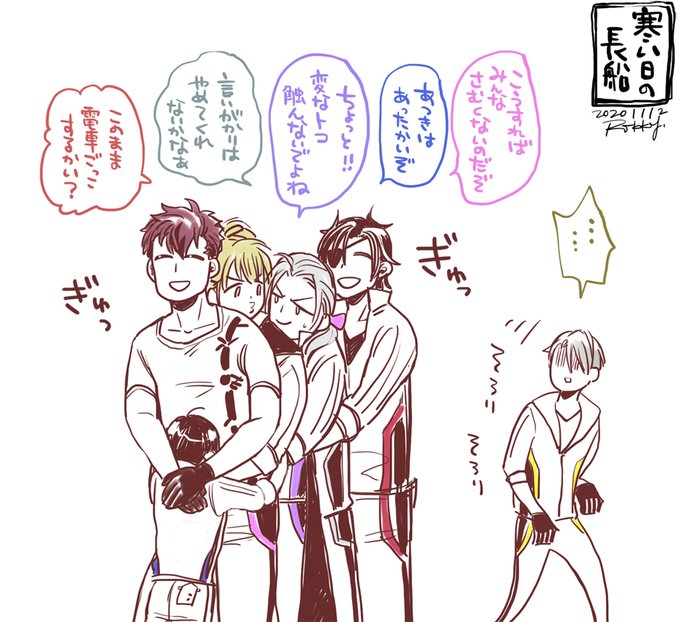 寒い日の長船 