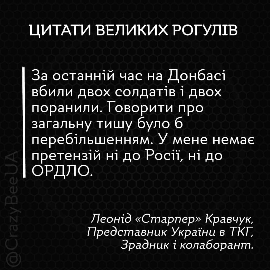 Українського воїна поранено внаслідок ворожого обстрілу біля Кам'янки, - пресцентр ОС - Цензор.НЕТ 1385
