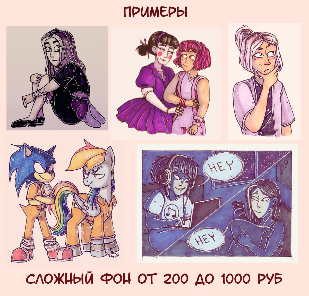 pyatka_the_best's tweet photo. #commissionsopen
мечтаю о том чтобы поехать к подружке летом, но для этого нужно много много деняк которых нет :')))
поэтому открываю коммишки на традиш и дидж
оплата ��осле скетча на сбер/пейпал, по поводу заказа пишите в дм
ретвитните пожалуйста!!!🥺😭💔 https://t.co/Cdc9WusigT